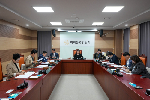제257회 임시회 제2차 의회운영위원회